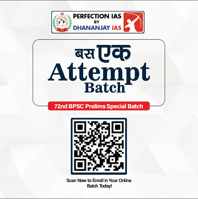 72nd bpsc prelims target batch
